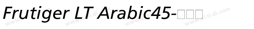 Frutiger LT Arabic45字体转换